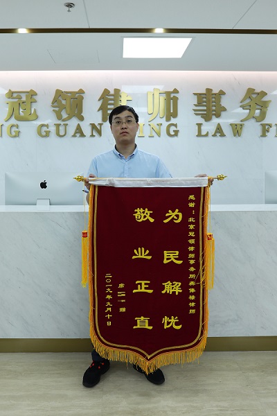 冠领律师事务所团队