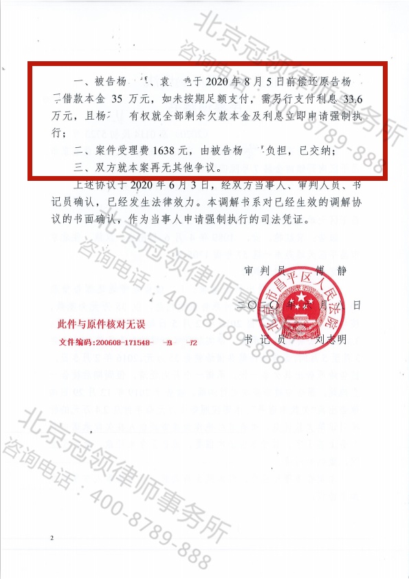 民事诉讼纠纷律师